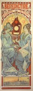 Two women with pale robes, one with flowers in her hair and the other with an ornate headband, sit either side of a bottle of B&eacute;n&eacute;dictine liquor; the bottle sits on a pedestal and is framed by a decorative halo; the text 'B&eacute;n&eacute;dictine de l'Abbaye de F&eacute;camp' sits at the top of the poster